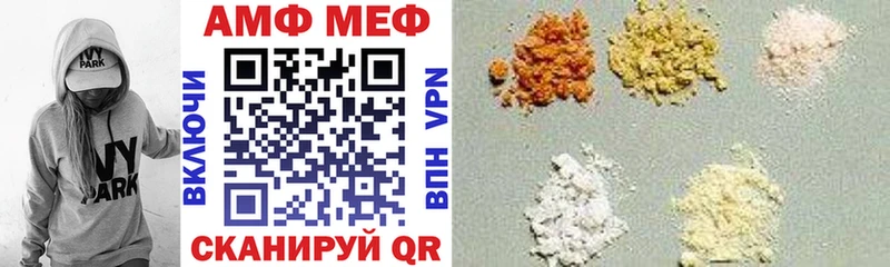 АМФ Розовый Нижний Ломов