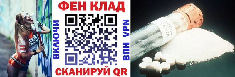 Амфетамин 97%  Нижний Ломов 