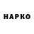 Бутират GHB Vadim Kalichkin