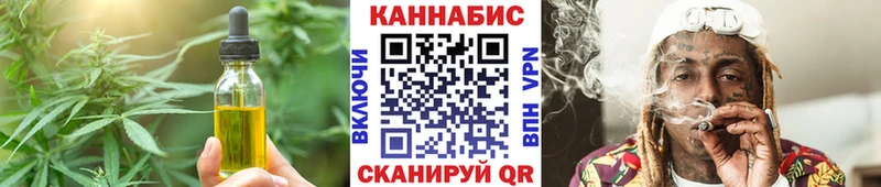 купить   Нижний Ломов  Еда ТГК конопля 