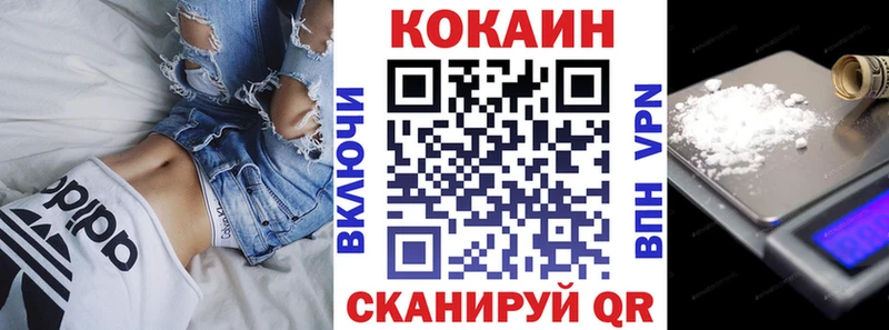COCAIN FishScale  Нижний Ломов 