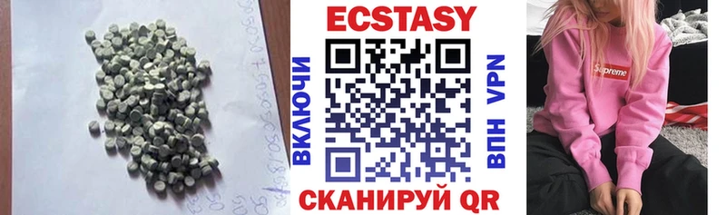 Ecstasy бентли  купить наркоту  Нижний Ломов 
