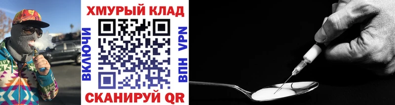 ГЕРОИН герыч  Нижний Ломов 