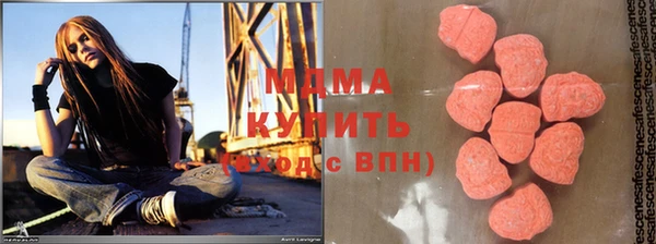 кокс Армянск