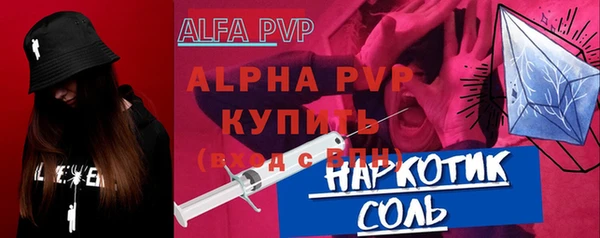 винт Арсеньев