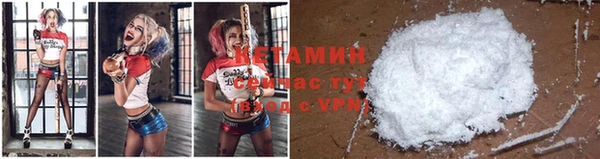 мяу мяу кристалл Липки