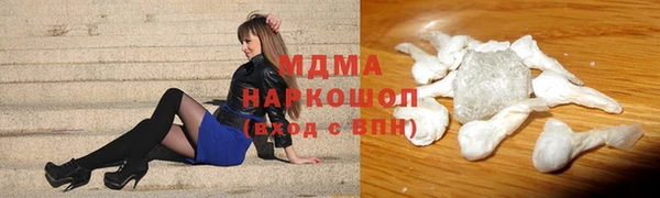 мефедрон VHQ Аркадак