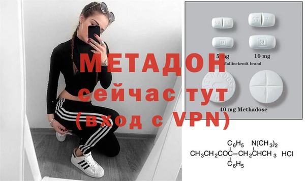 мефедрон VHQ Аркадак