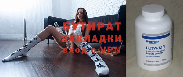 винт Арсеньев