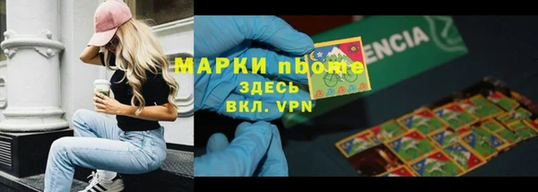 мефедрон VHQ Аркадак