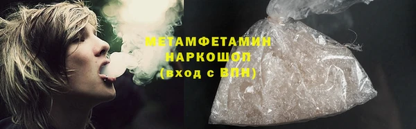 кокс Армянск