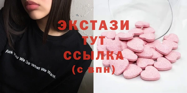 мефедрон VHQ Аркадак