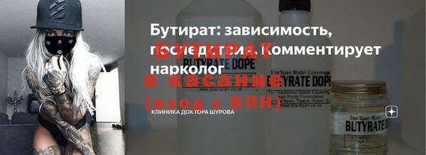 мефедрон VHQ Аркадак