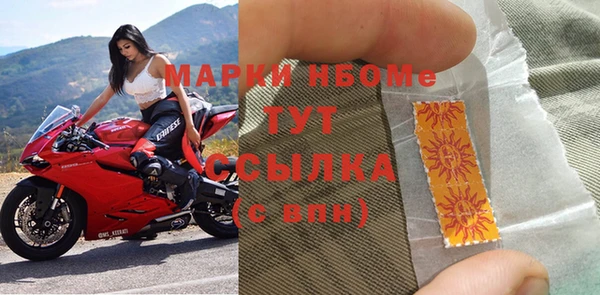мяу мяу кристалл Липки