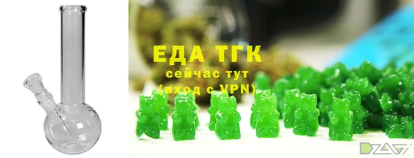 мефедрон VHQ Аркадак