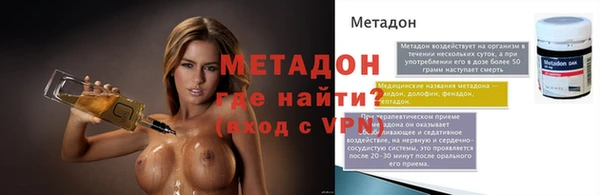 кокс Армянск