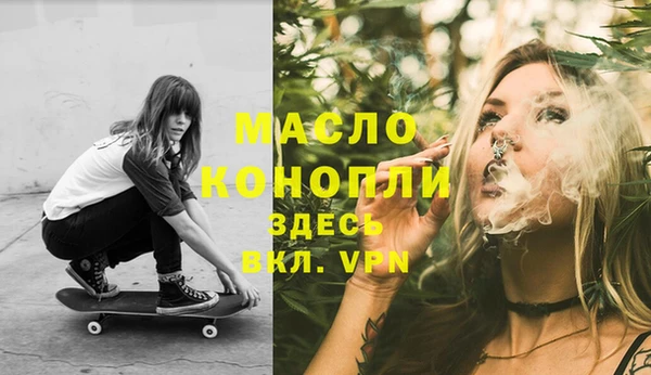 мефедрон VHQ Аркадак