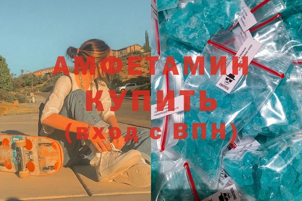 мефедрон VHQ Аркадак