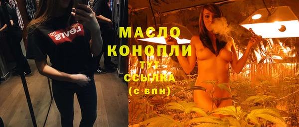 кокс Армянск