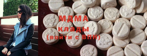 кокс Армянск