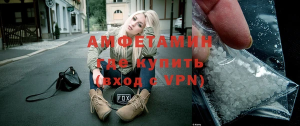 мефедрон VHQ Аркадак