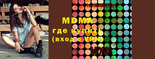 кокс Армянск
