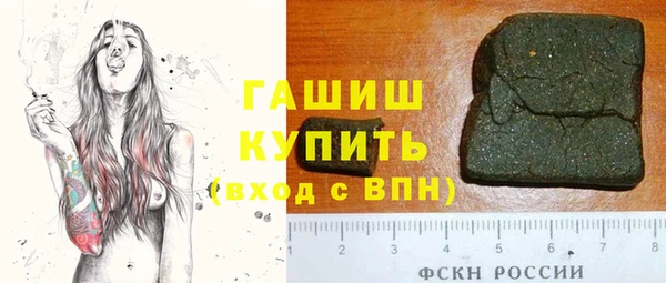 кокс Армянск
