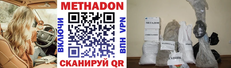 даркнет сайт Нижний Ломов МЕТАДОН VHQ