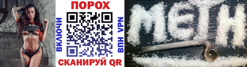 Первитин Methamphetamine  darknet формула  Нижний Ломов 