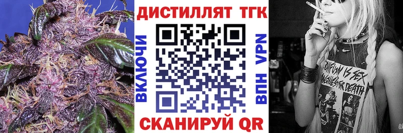 ТГК концентрат  Нижний Ломов 